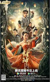 Fengshen-2021-fullhd--in-hindi full movie download movie2050.com okbeen ?>